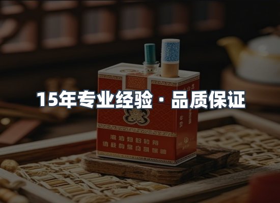 香烟产品展示